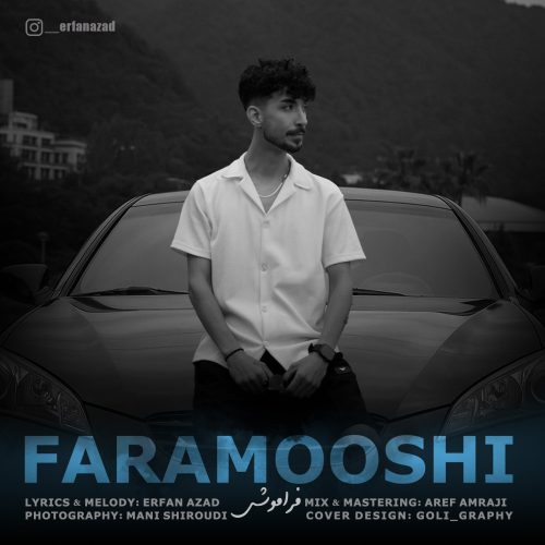 دانلود آهنگ جدید عرفان آزاد با عنوان فراموشی